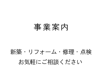 ���ƈē� | �򕌌��̉����H���͏�������
