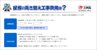 �����̕����ւ��H����p��