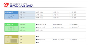 ���̎{�H��W