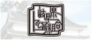 �򕌌������g�������X