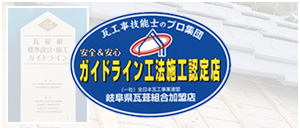 �������W���݌v�E�{�H�K�C�h���C���H�@�K���X