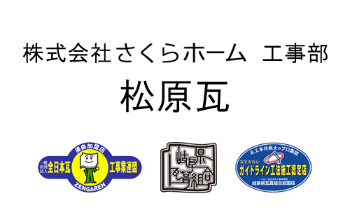 �V�z�E�C���E�_���E�ϐk�⋭�ȂǁA�򕌌��̉����͏������ɂ����k��������